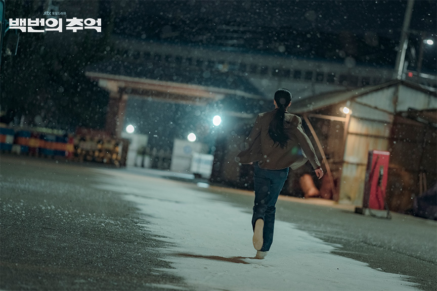 백번의 추억 PHOTO | 백번의 추억 | JTBC